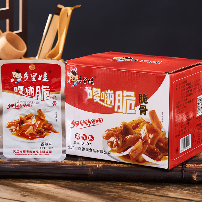 湖南特产小吃乡里娃盒装香辣脆脆骨猪软骨麻辣零食13.8克网红零食