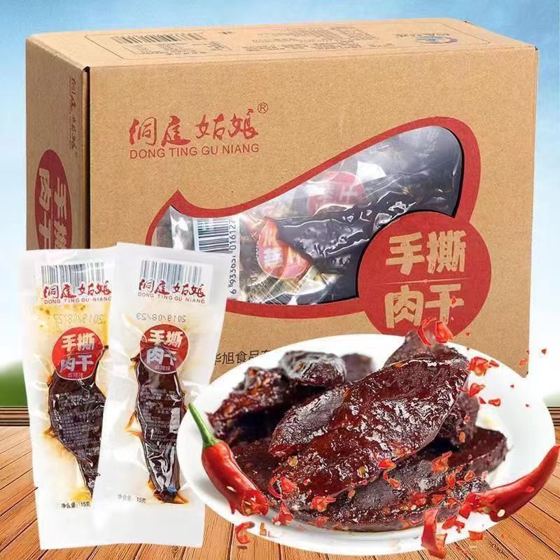 洞庭姑娘手撕肉干独立小包装30包风干肉香辣麻辣肉脯零食湖南特产