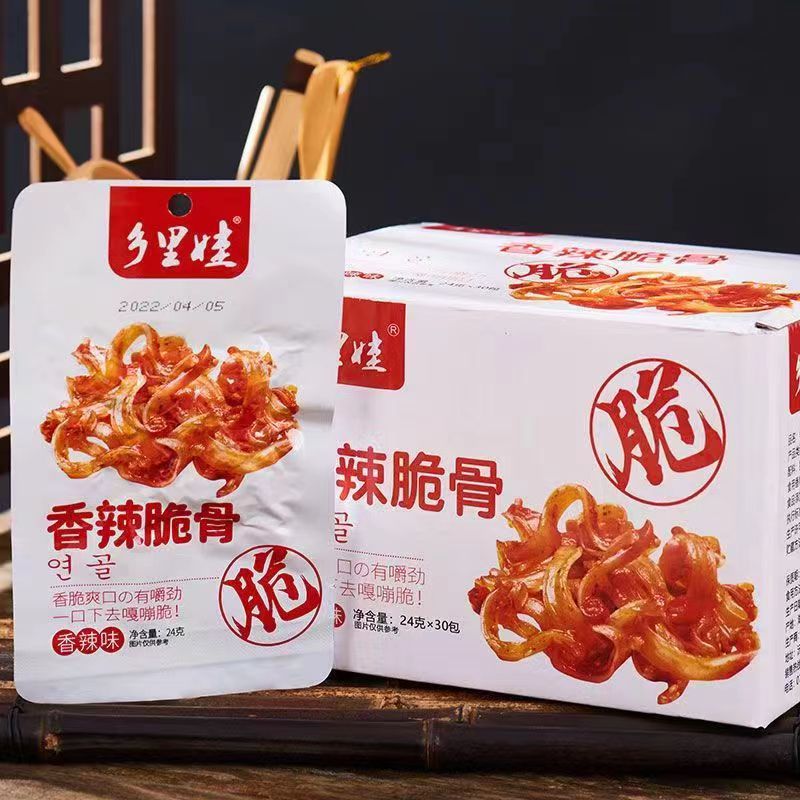 乡里娃脆脆骨湖南特产香辣脆骨软骨熟食宿舍即食休闲麻辣零食小吃