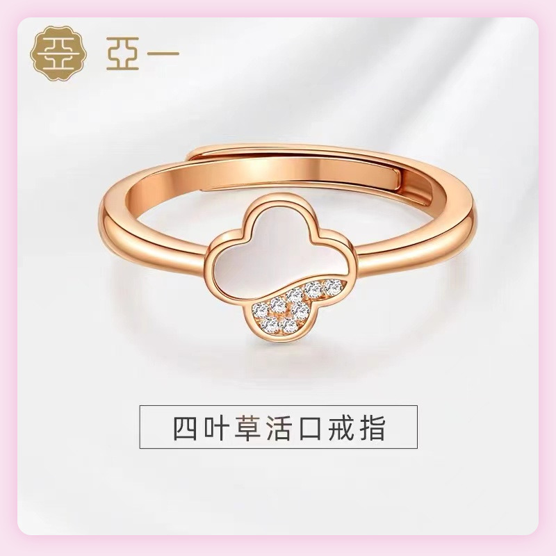 925银合成锆石银制品 亚一  贝壳四叶草活口戒指闪耀典雅大气时尚