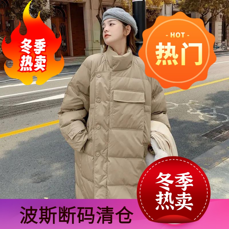 波司澄卡其色立领棉服女冬加厚中长款韩版宽松2023新款炸街过膝羽