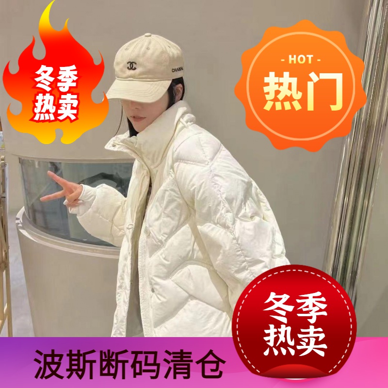 波司澄反季羽绒服立领短款羽绒服女加厚韩版宽松时尚洋气面包服保