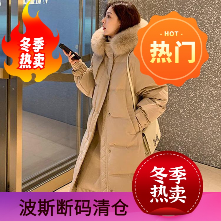 波司澄清仓中长款羽绒服女款高端女式冬季外套连帽白鸭绒嘉兴平湖