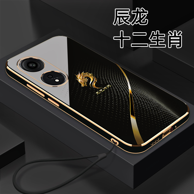 适用 【OPPO A1Pro】十二生肖个性创意高颜值防摔电镀硅胶手机软