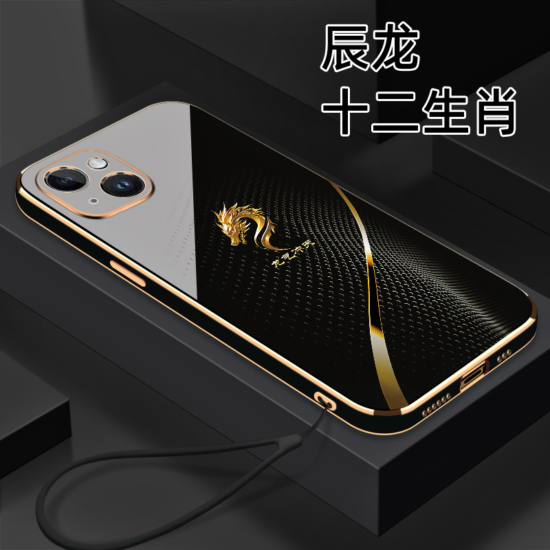 适用【苹果14Plus】十二生肖个性创意高颜值防摔电镀硅胶手机软壳