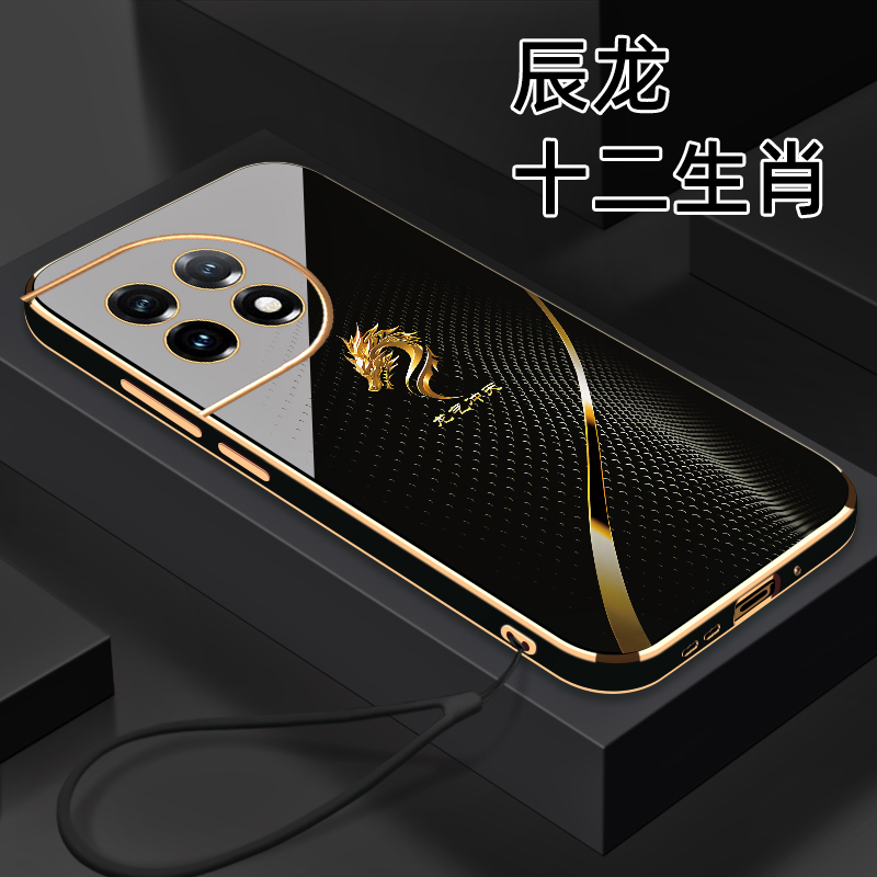 适用【一加11】十二生肖个性创意高颜值防摔电镀硅胶手机软壳
