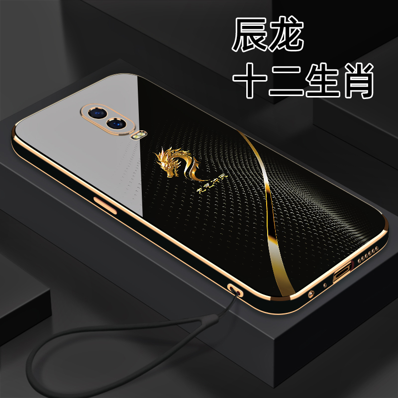 适用于【OPPO R17】十二生肖个性创意高颜值防摔电镀硅胶手机软壳