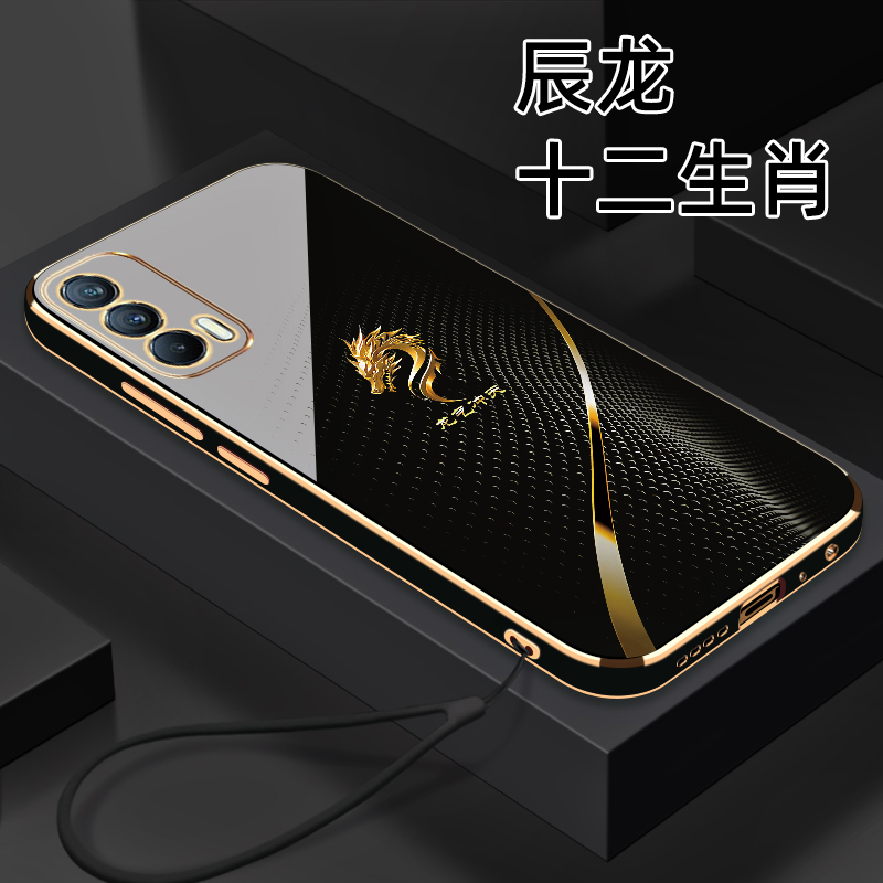 适用【真我RealmeV15】十二生肖个性创意高颜值防摔电镀硅胶手机