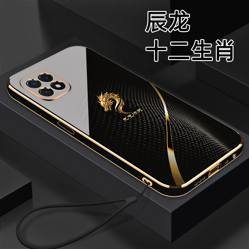 适用 【OPPO A72】十二生肖个性创意高颜值防摔电镀硅胶手机软壳