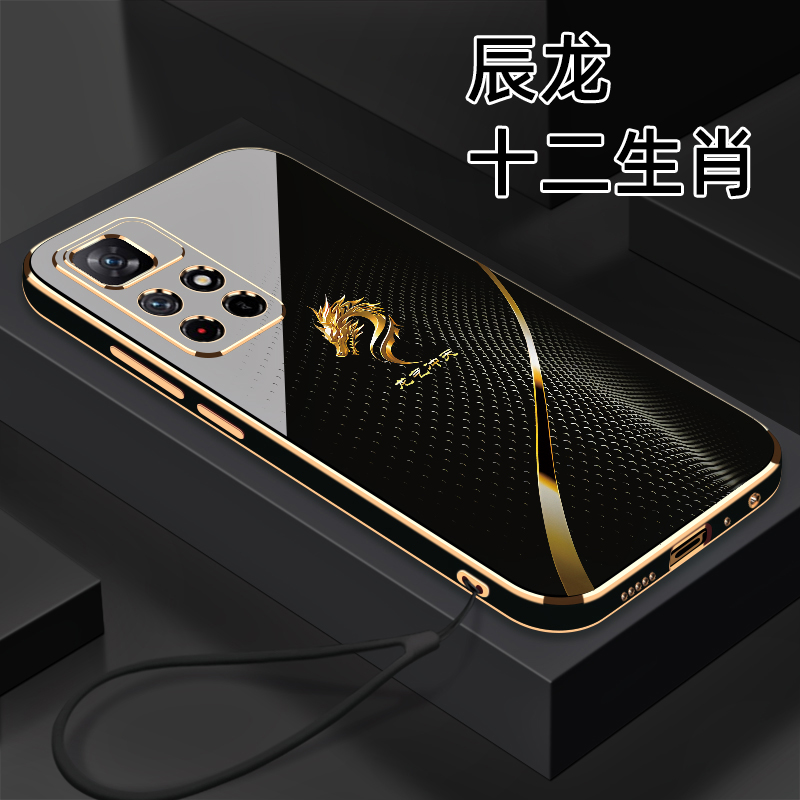 适用于【红米Note11】十二生肖个性创意高颜值防摔电镀硅胶手机软