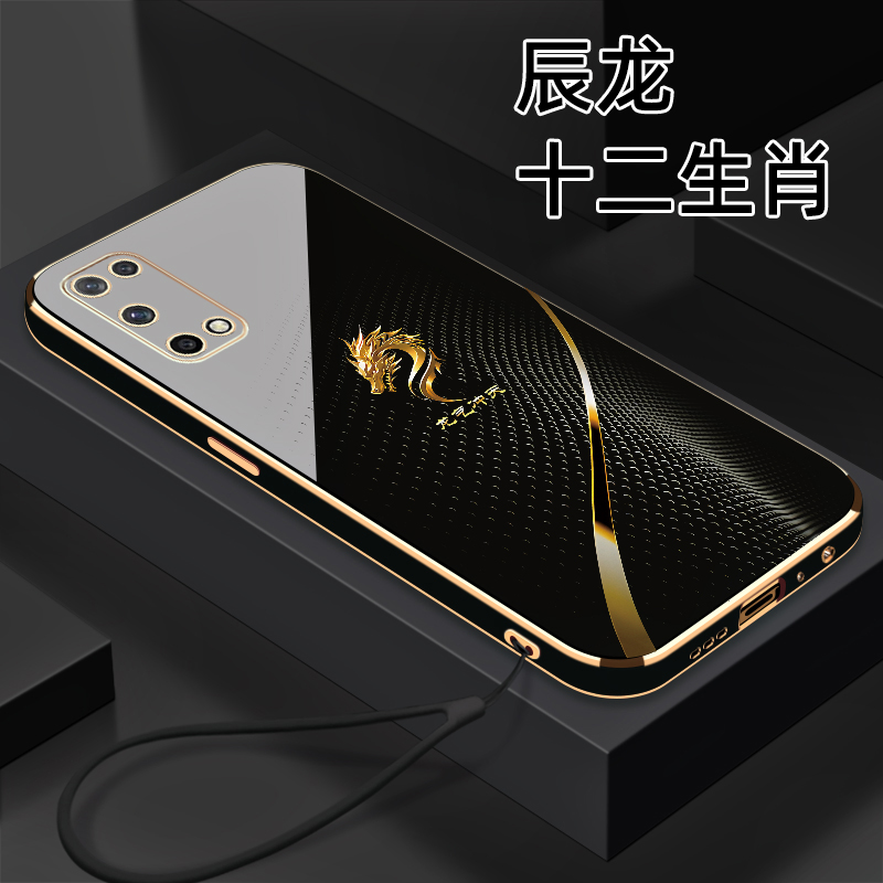 适用于【OPPO K7x】十二生肖个性创意高颜值防摔电镀硅胶手机软壳