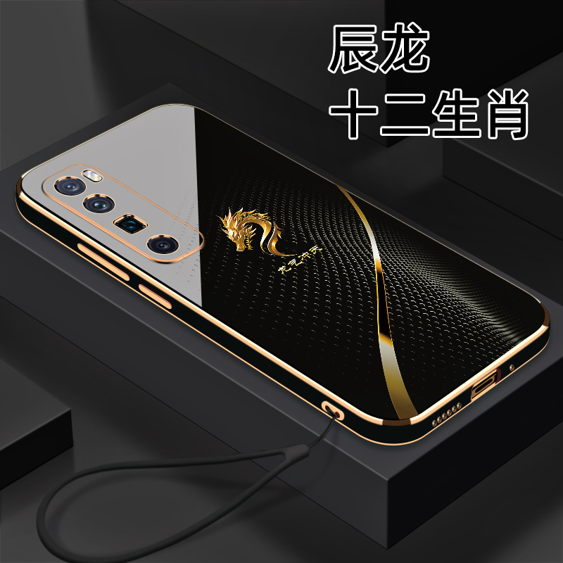适用【华为Nova7Pro】十二生肖个性创意高颜值防摔电镀硅胶手机软