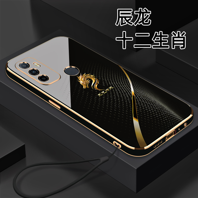 适用 【OPPO A32】十二生肖个性创意高颜值防摔电镀硅胶手机软壳