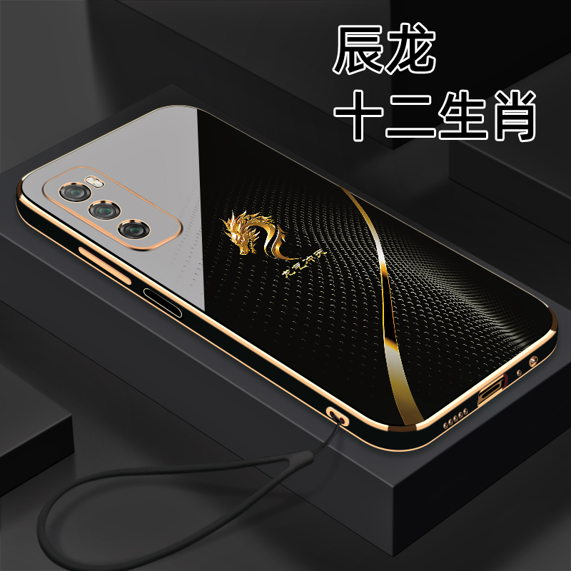 适用于【畅享20Pro】十二生肖个性创意高颜值防摔电镀硅胶手机软