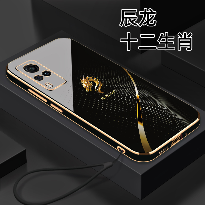 适用于【VIVO X60】十二生肖个性创意高颜值防摔电镀硅胶手机软壳