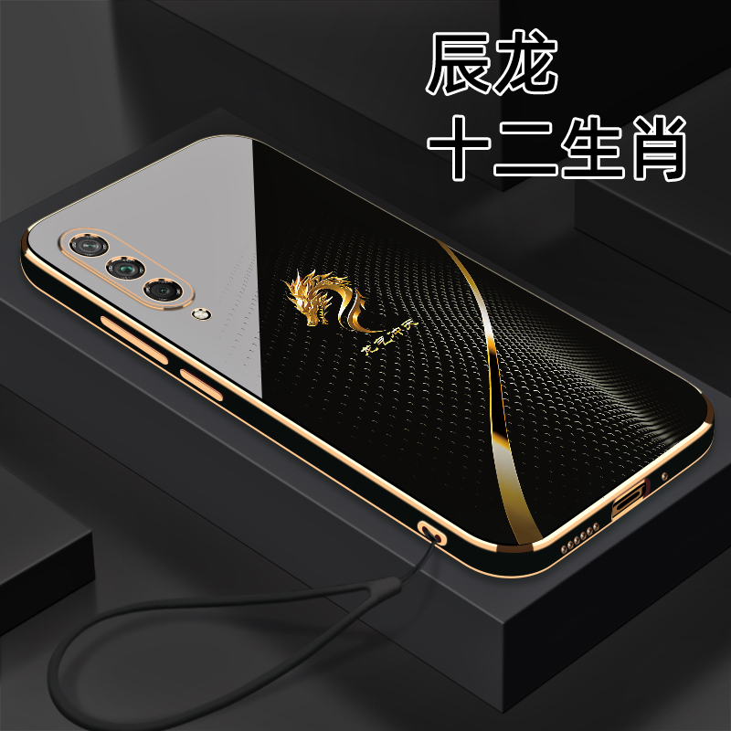 适用【荣耀20青春版】十二生肖个性创意高颜值防摔电镀硅胶手机软