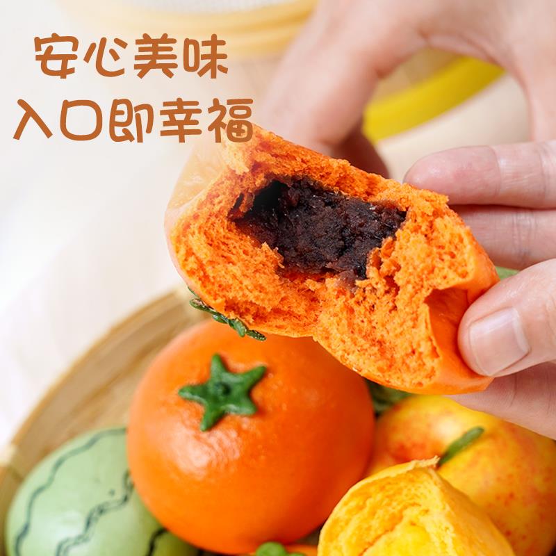 儿童早餐半成品水果蔬包子馒头柿子加热冷冻速食面点笋0g