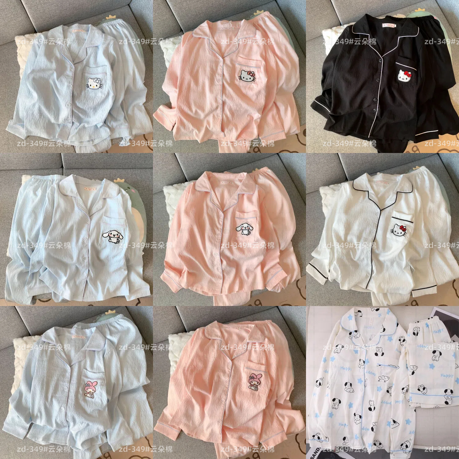 春秋季长袖睡衣女云朵棉皱布甜美ins公主风日系小清新家居服套装