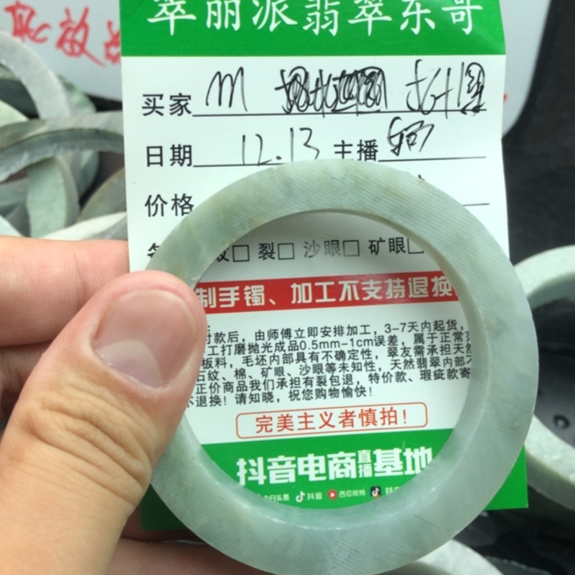 【闪购商品】定制翡翠翡翠未镶嵌哎**啦