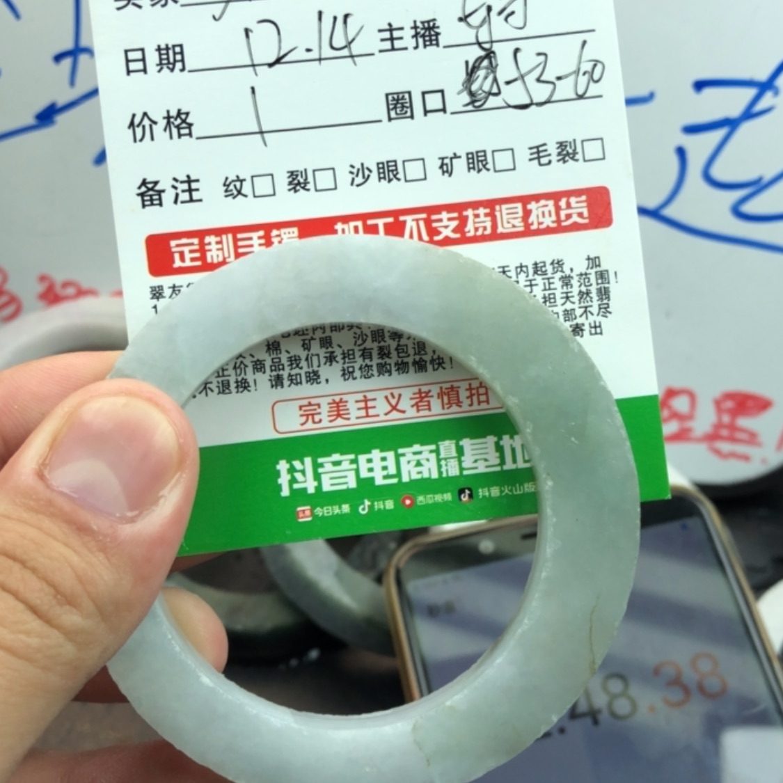 【闪购商品】定制翡翠翡翠未镶嵌梦*雪