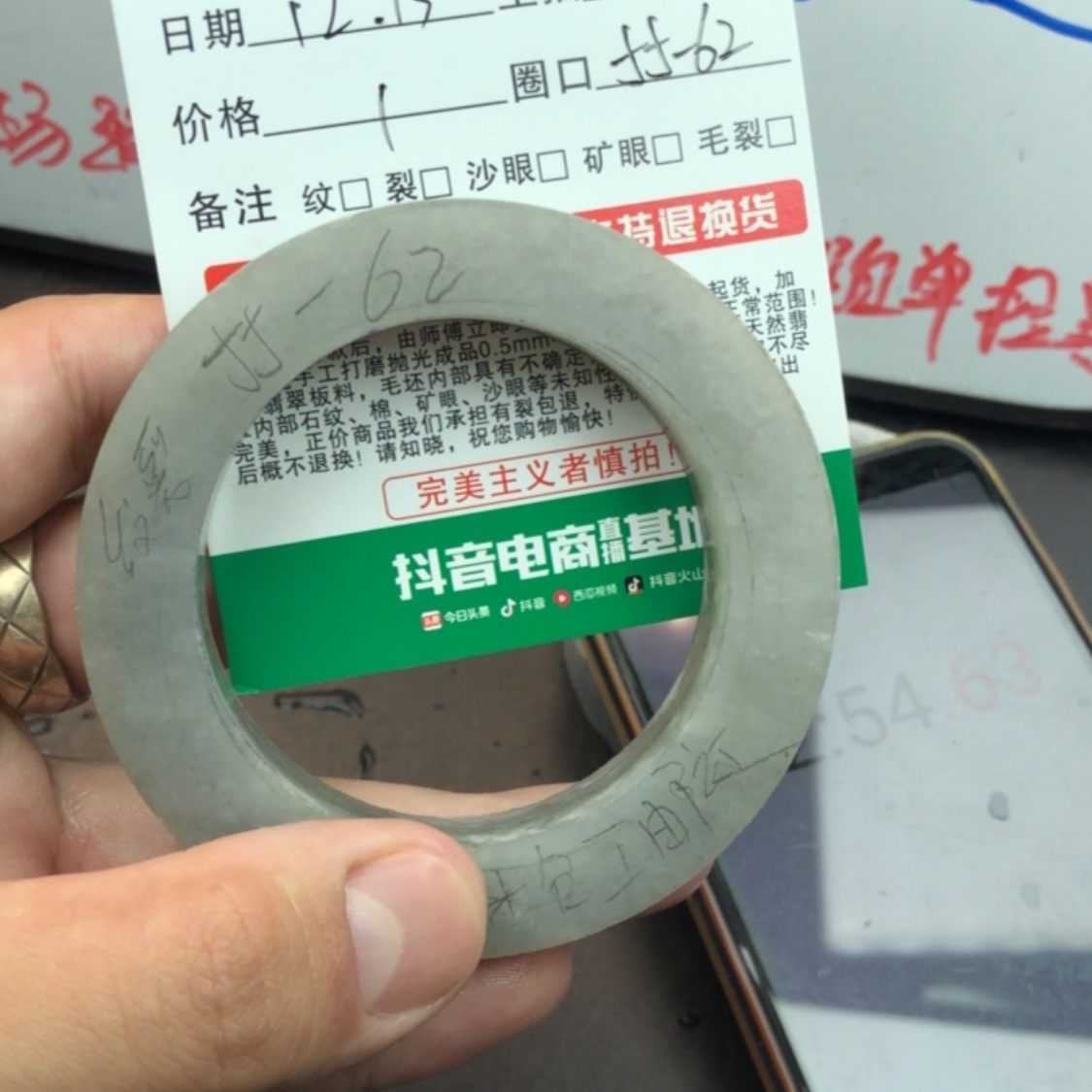 【闪购商品】定制翡翠翡翠未镶嵌m****巴