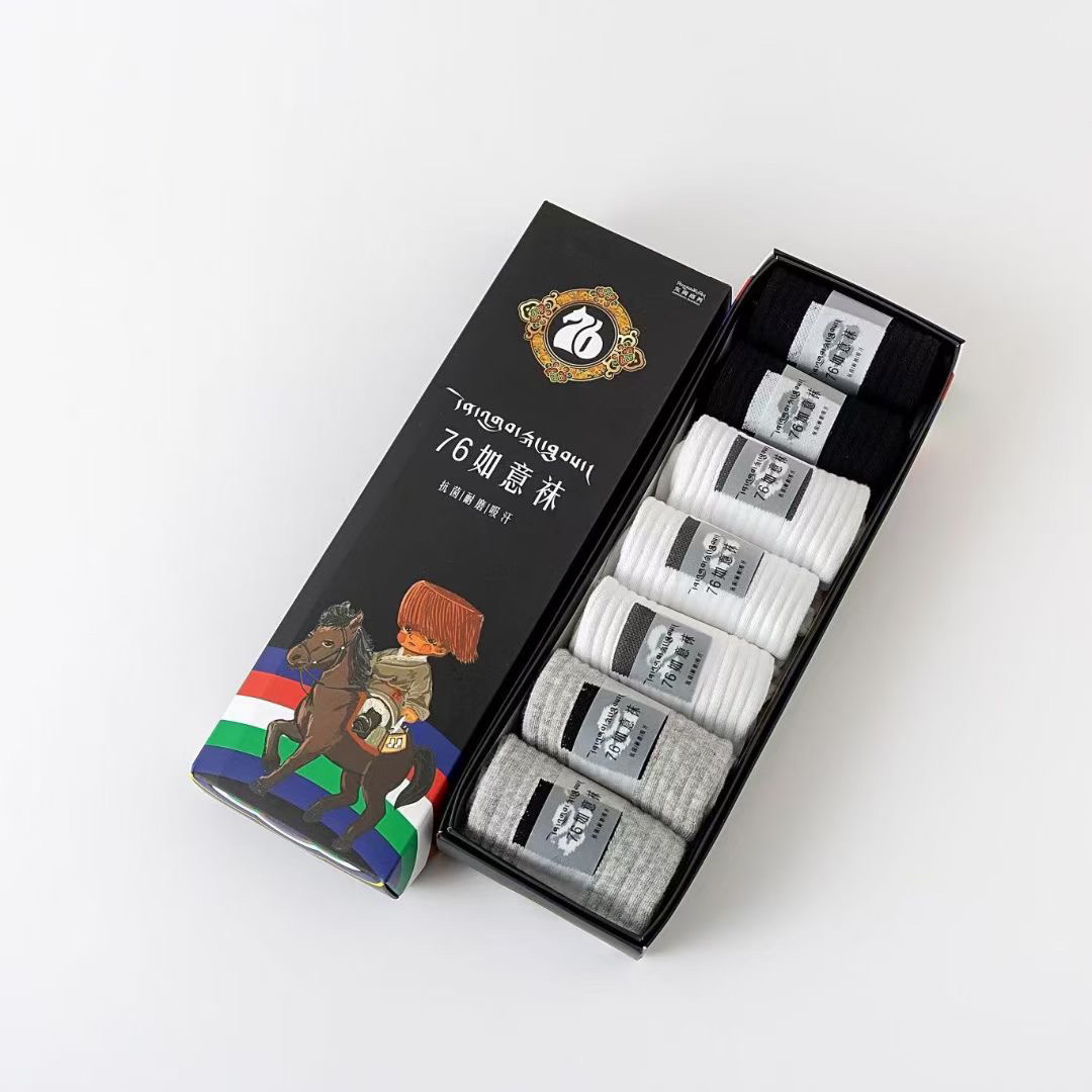 76东周如意袜子纯棉