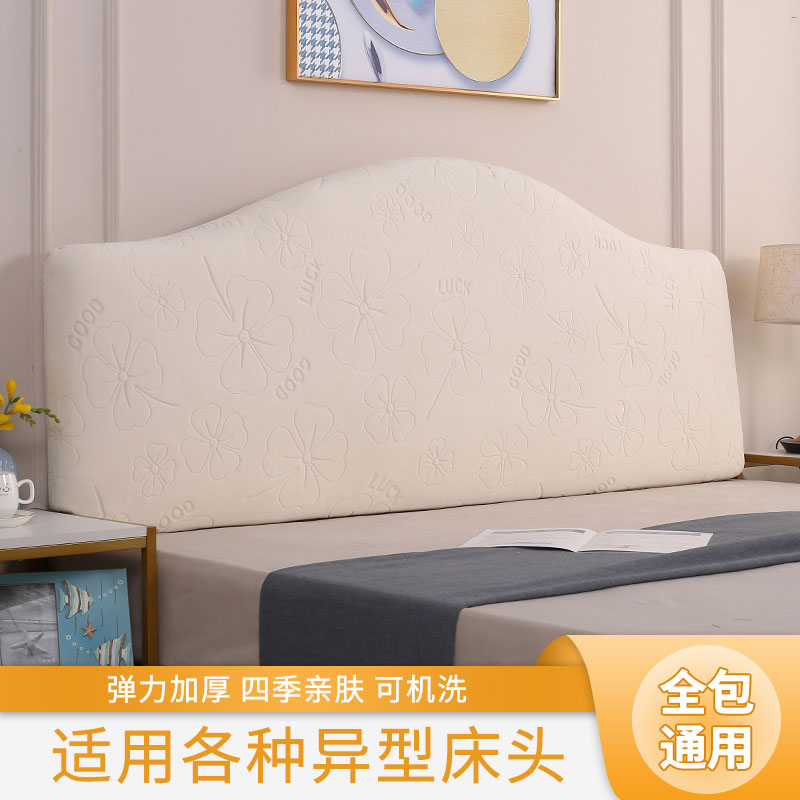 漂亮弧形亲肤加厚高档简约舒适全包床头套罩弹力防尘罩靠背通用商品图