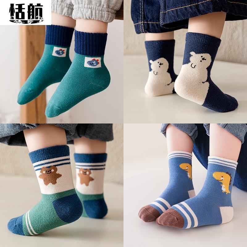 儿童袜子秋冬中筒袜子男童女童秋季宝宝春秋1-3岁柔软舒适时尚