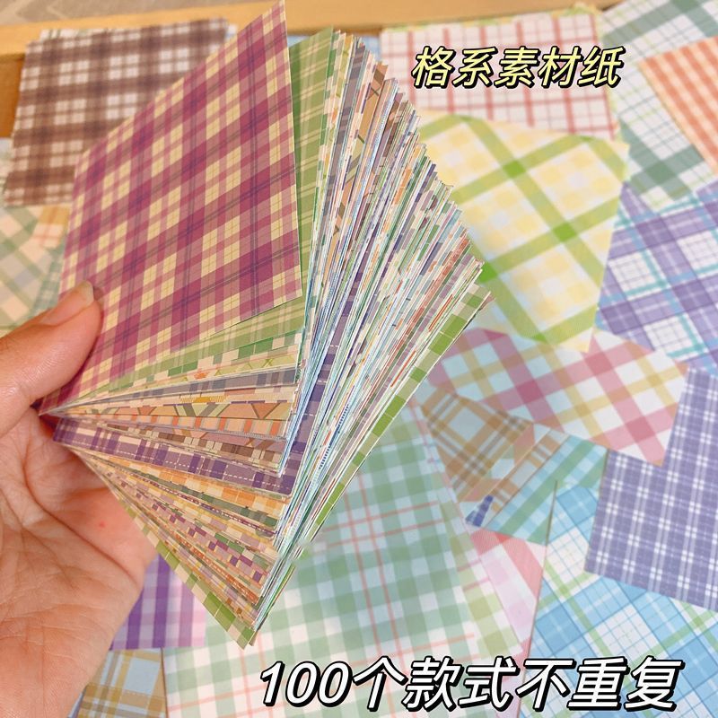 【100个款不重复】手账素材纸格系无粘性学生可爱便签纸记事笔记