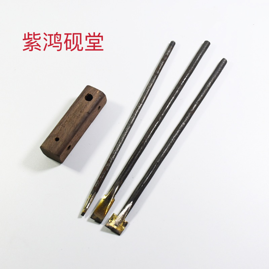 端砚砚台砚石雕刻刀篆刻刀工具4件套加大加粗耐用