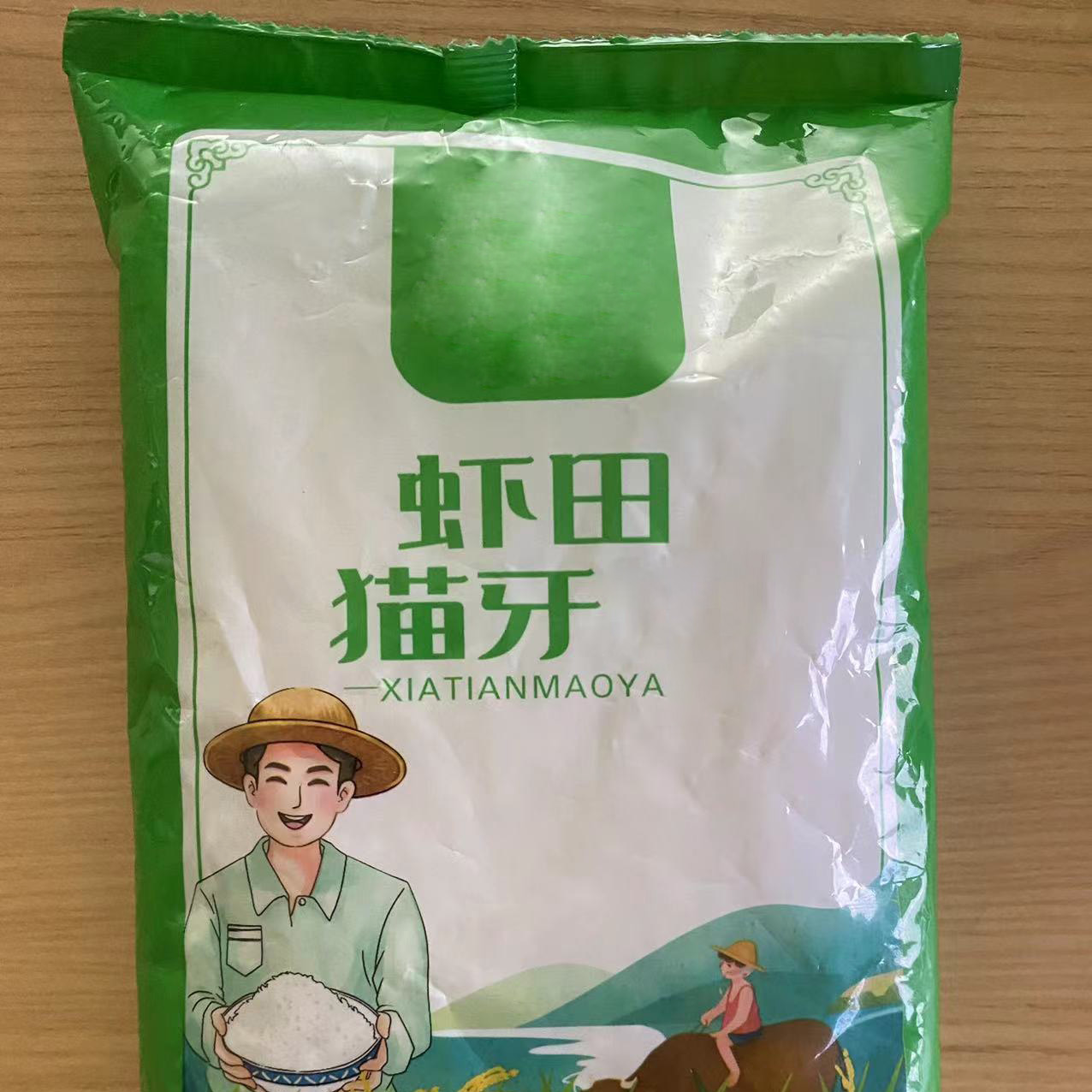 【商家推荐到手1包】 破损丢件联系客服 熟茶商家推荐