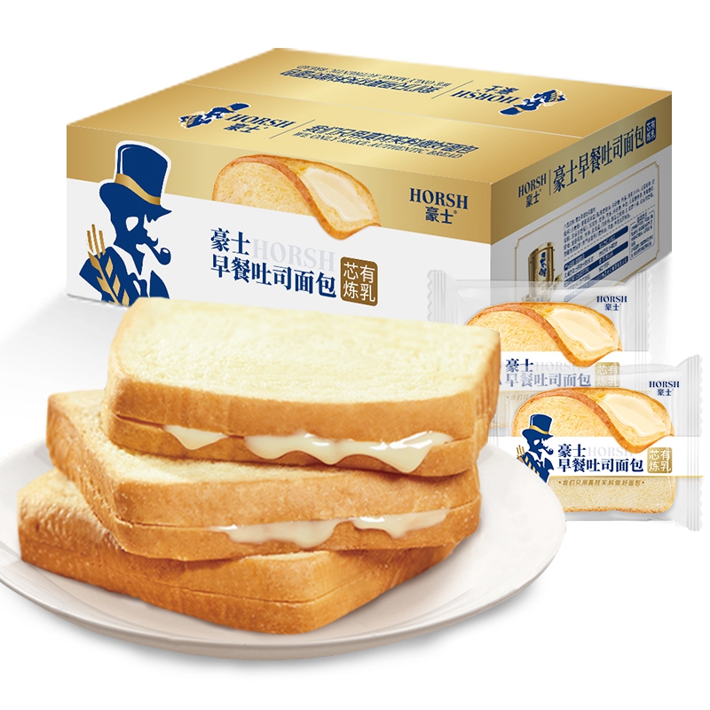 豪士整箱早餐炼乳夹心吐司/菠萝口袋/黑面包/乳酸菌面包