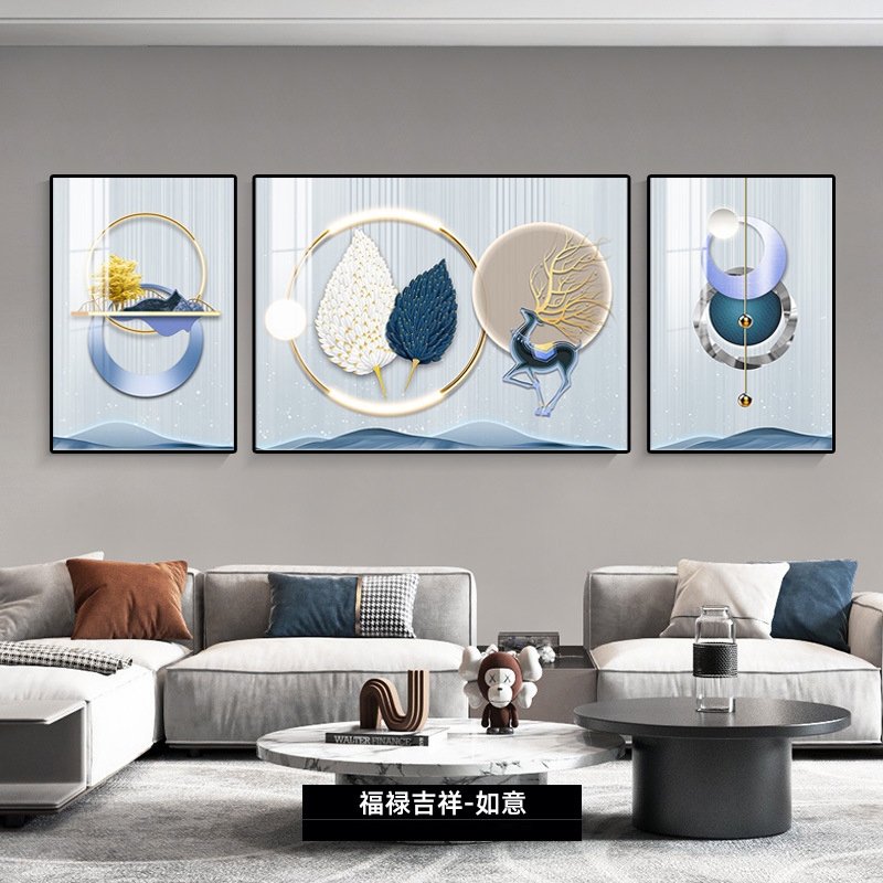 【新款抽象客厅三联画】简约沙发背景装饰画现代时尚客厅晶瓷挂画