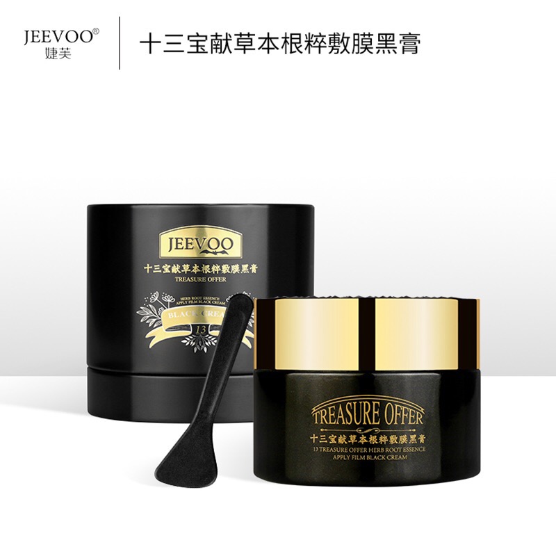 十三宝草本面膜120g