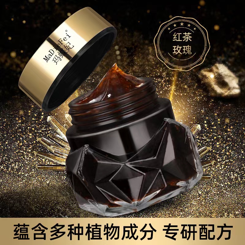 MaDieFei玛蝶妃红茶玫瑰奢护焕颜面膜