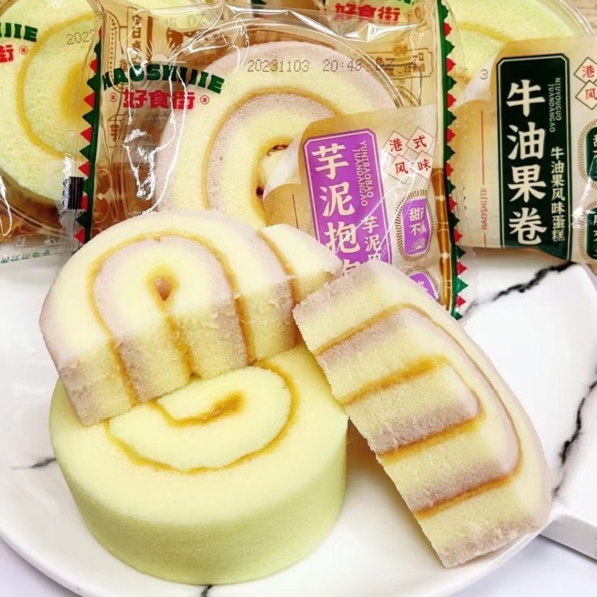 好食街芋泥抱抱卷牛油果卷绵软细腻好吃不腻（一斤8个）