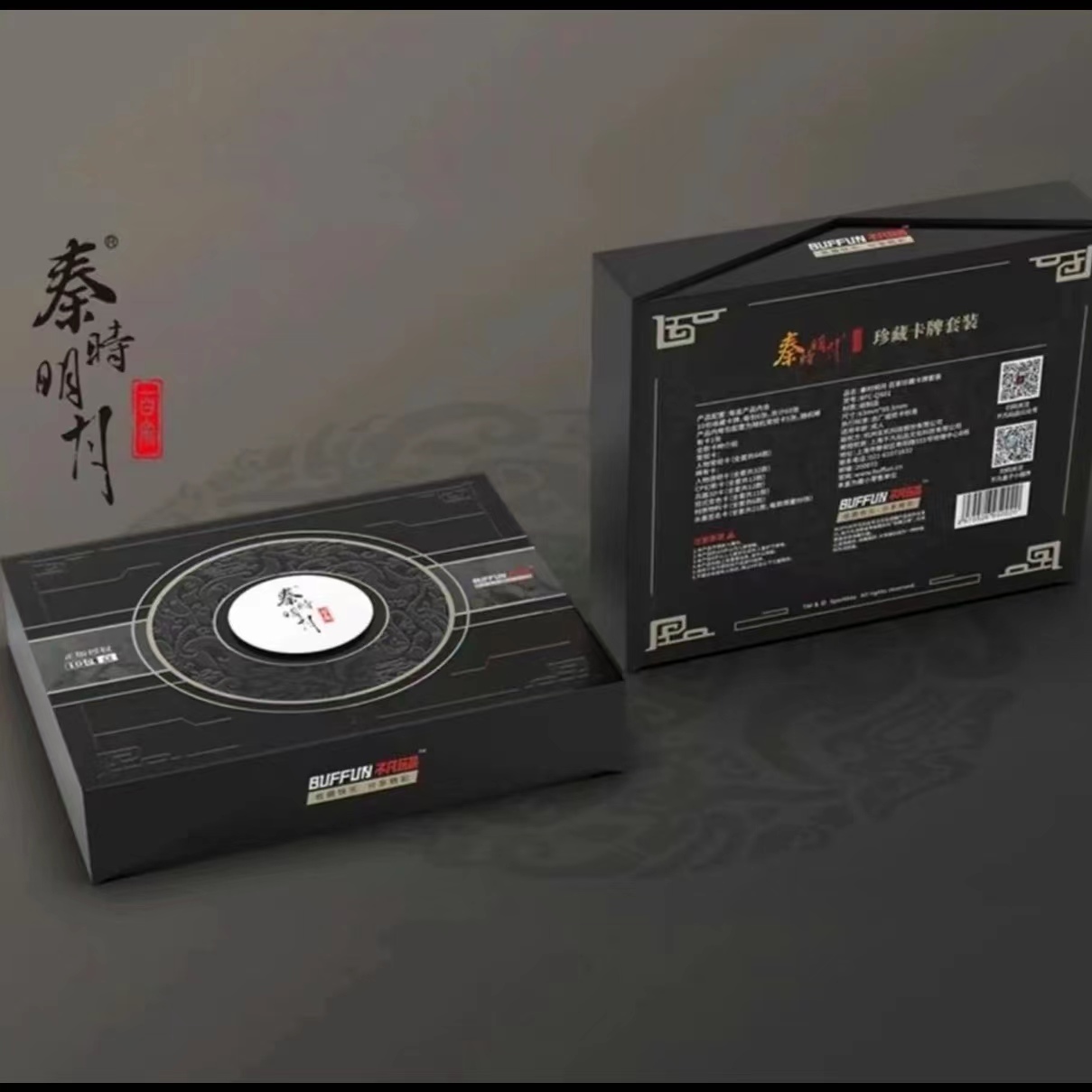不凡玩品《秦时明月》珍藏正版卡牌未成年人禁止下单（下单默认代拆）