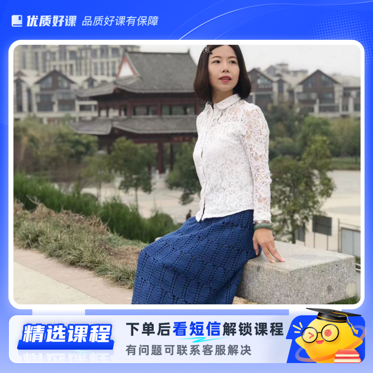 年轮——半身长裙(留意短信解锁课程)