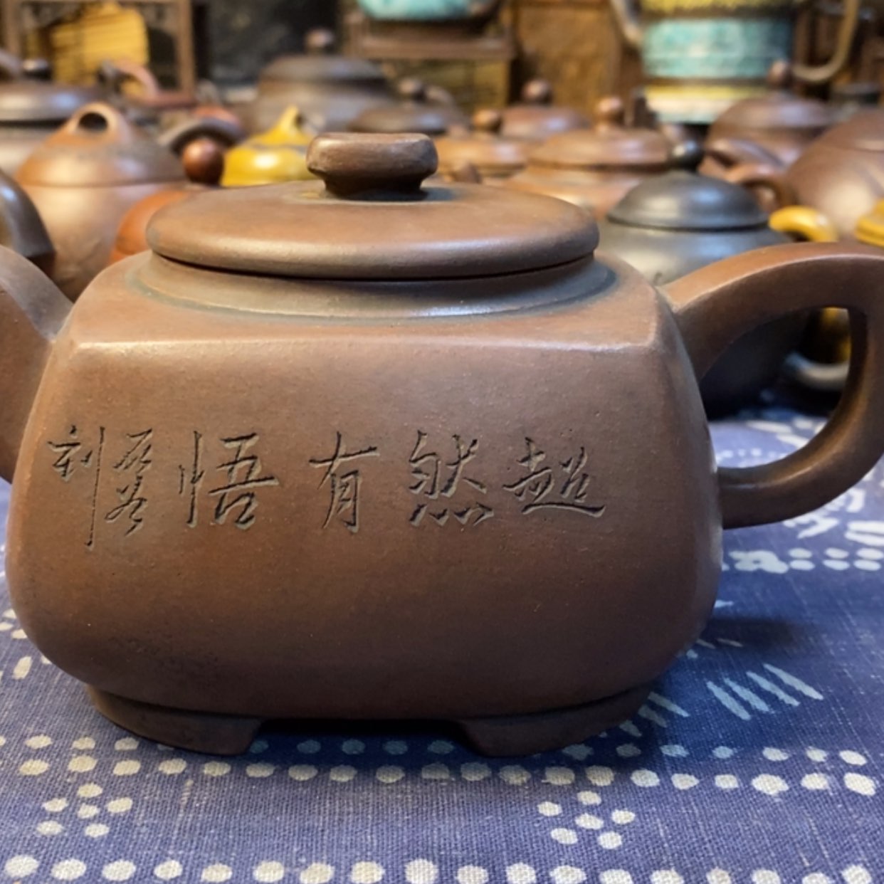 【闪购商品】紫砂汇*川