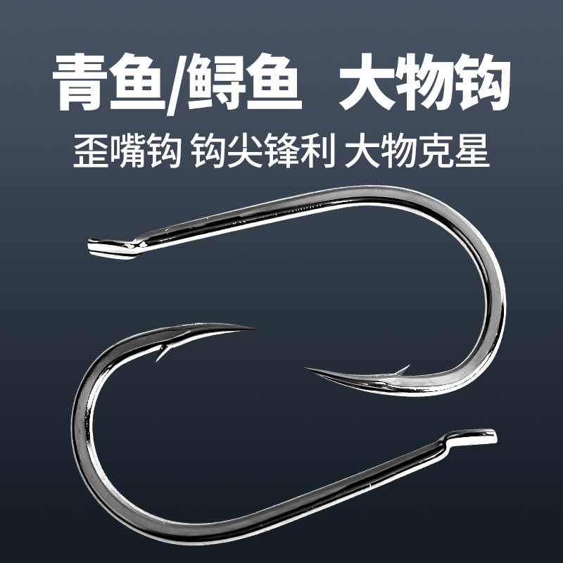 何跑跑白色钨钢标坑专用无铅大物鱼钩一包（10枚）