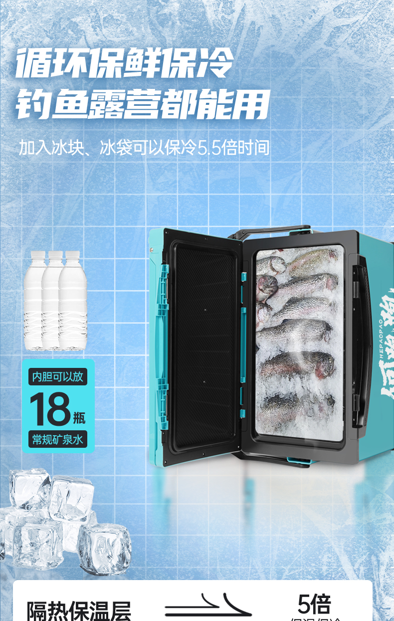 何跑跑29升钓箱四角升降超硬保温