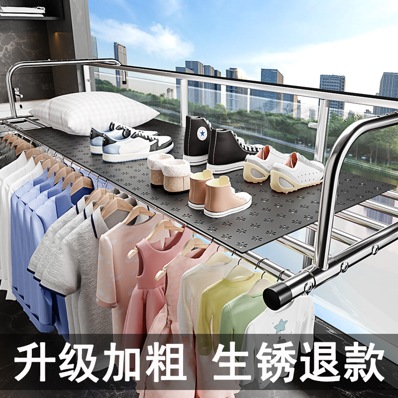 阳台晾衣神器不锈钢伸缩晾衣杆免打孔晾晒鞋架可折叠防盗窗晾