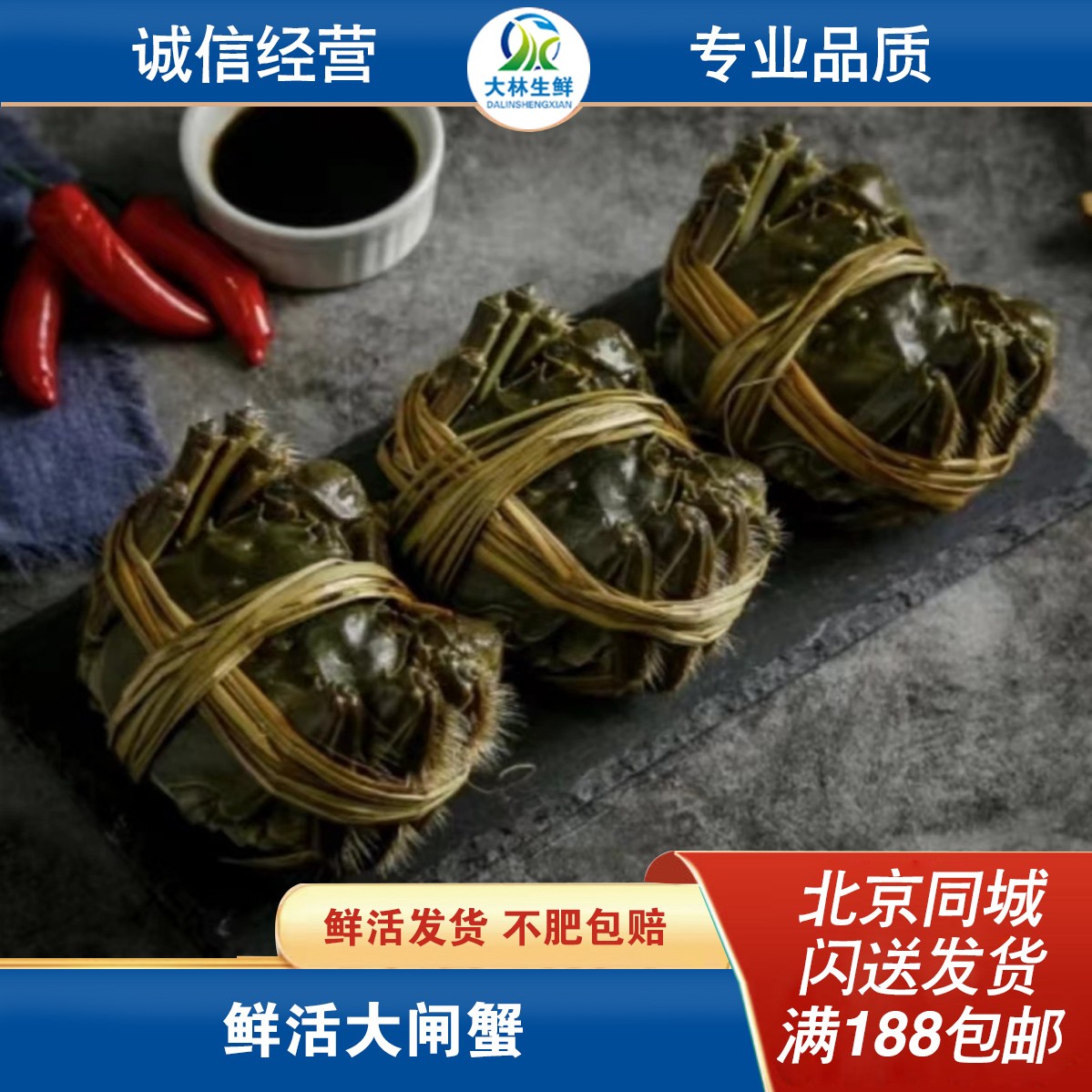 （残蟹）鲜活清水大闸蟹缺蟹腿600克/份 公母随机（约4-6只）