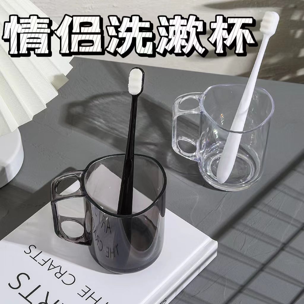 家用漱口杯北欧ins风简约轻奢情侣洗漱杯刷牙杯子牙刷牙缸杯套装