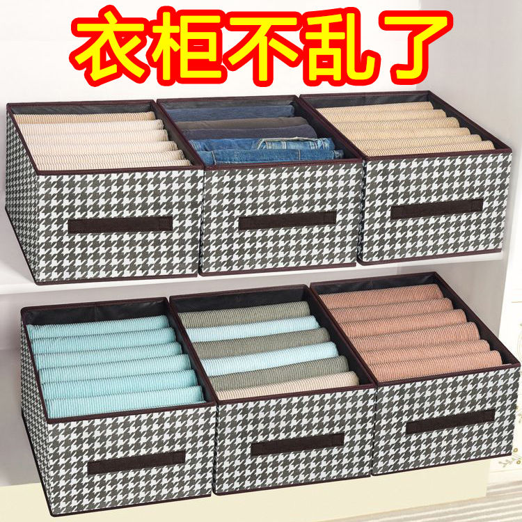 超大号新款内衣收纳盒衣服裤子收纳箱布艺可折叠整理箱衣柜储物筐