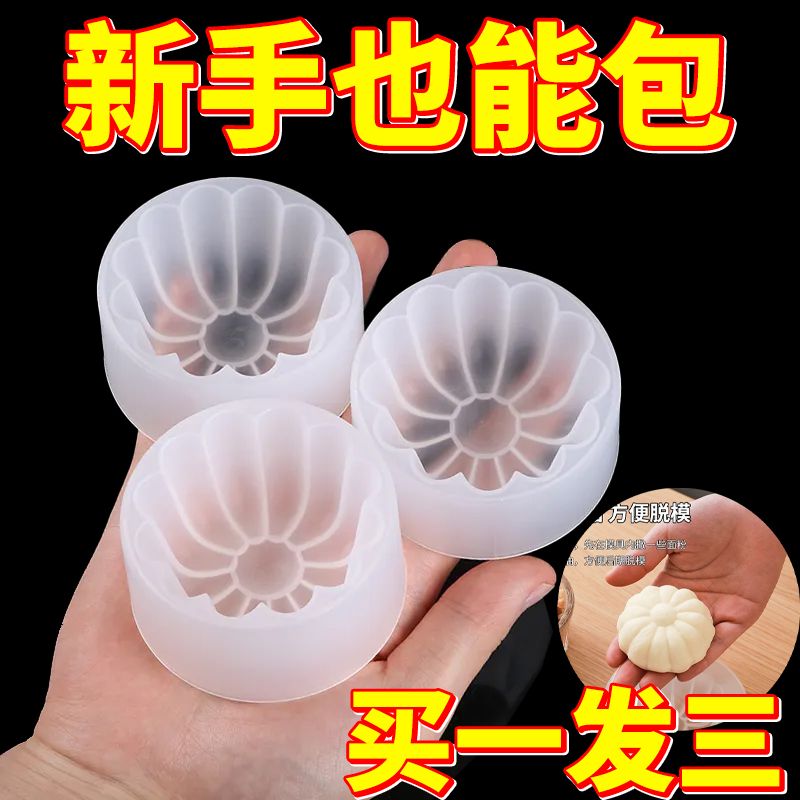 包子神器懒人小笼包新款青团手压式模具家用食品级面食制作小工具