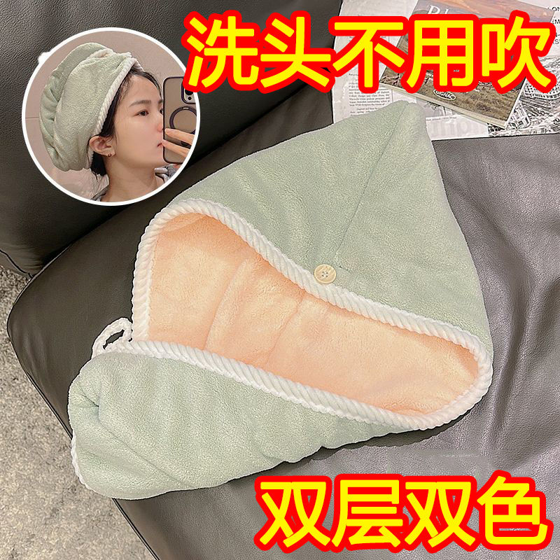 双层加厚干发帽速干超强吸水洗头帽长头发速干包头毛巾可爱吸水巾