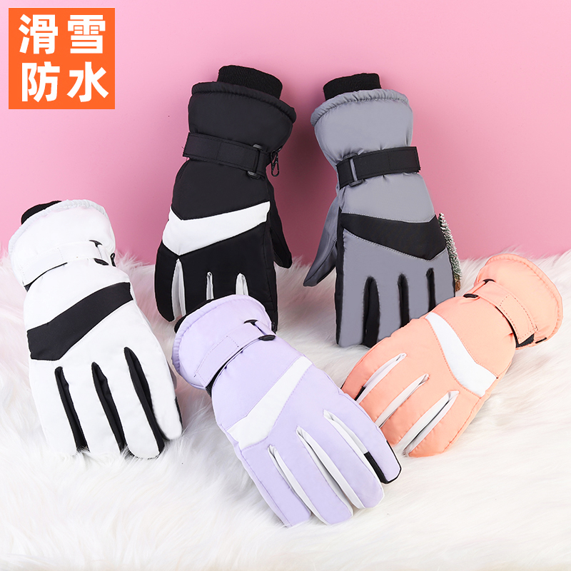 男女加厚加绒保暖摩托车防滑防风寒防水骑行触屏玩雪滑雪棉手套冬