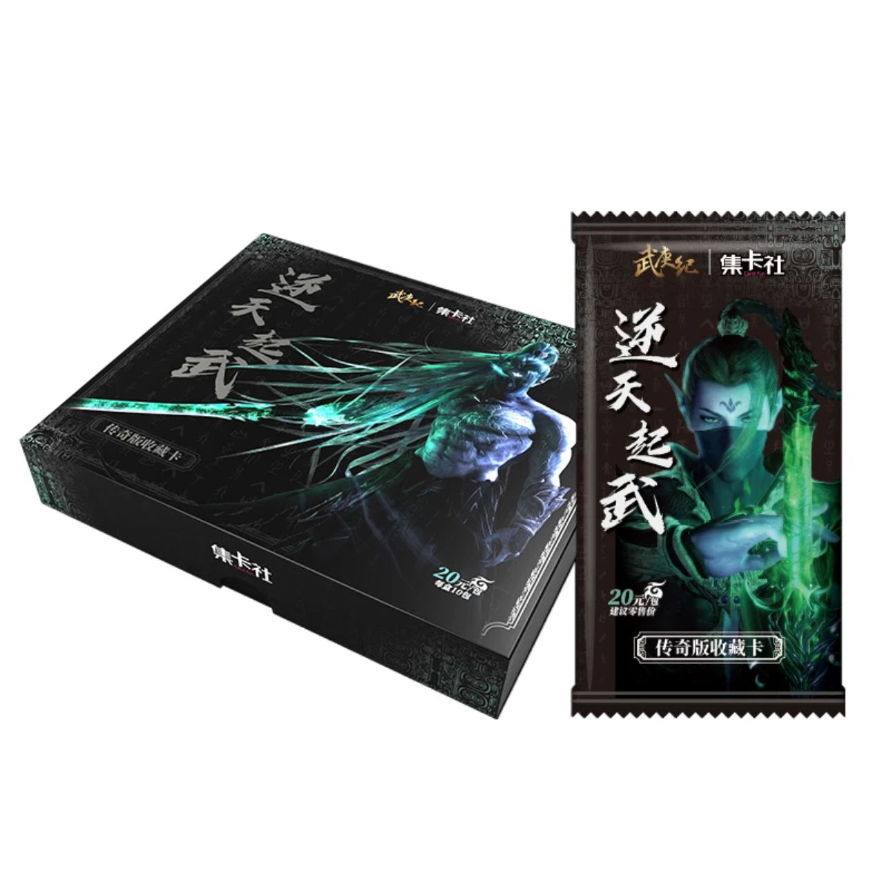 card.fun/集卡社【叠叠】正版武庚纪之逆天起舞传奇版收藏卡牌 代拆