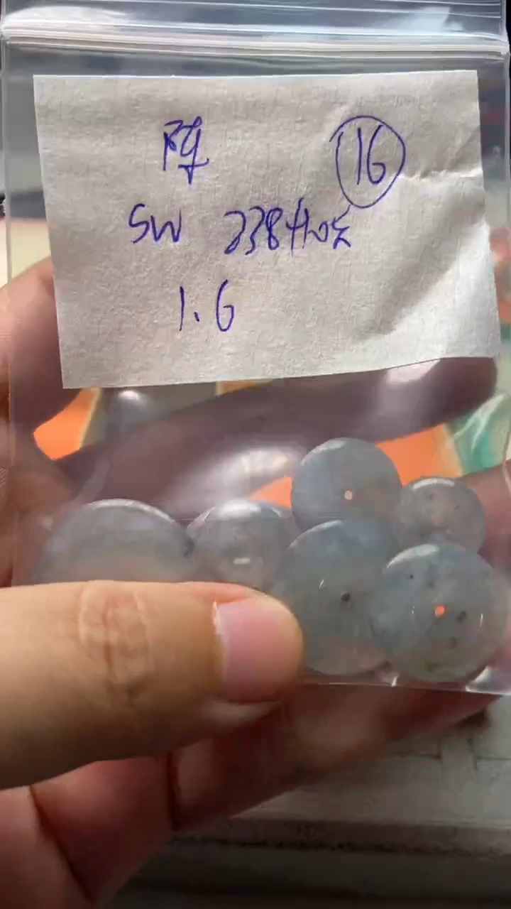 【闪购商品】定制翡翠未镶嵌缅甸翡翠现场收货不退不换16